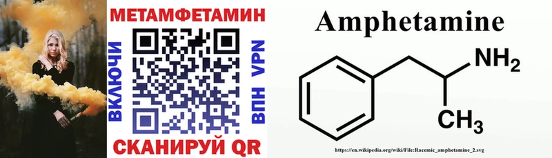 купить закладку Сибай АМФ VHQ