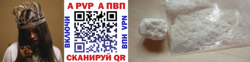 закладка  Сибай  Alfa_PVP СК КРИС 