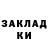 Метадон methadone Max Shoshorin