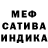 Первитин Methamphetamine Flishry