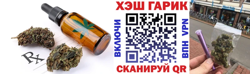 закладки  Сибай  MEGA ссылки  Cannafood марихуана 