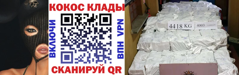 Cocaine 98%  Сибай 
