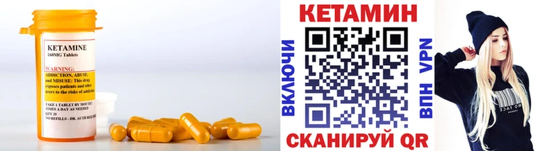 omg как войти  закладки  Сибай  Кетамин VHQ 