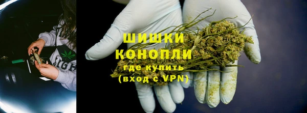 метамфетамин Алексин