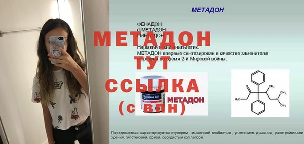 метамфетамин Алексин