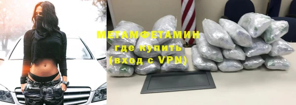 а пвп мука Армянск