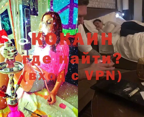 метамфетамин Алексин