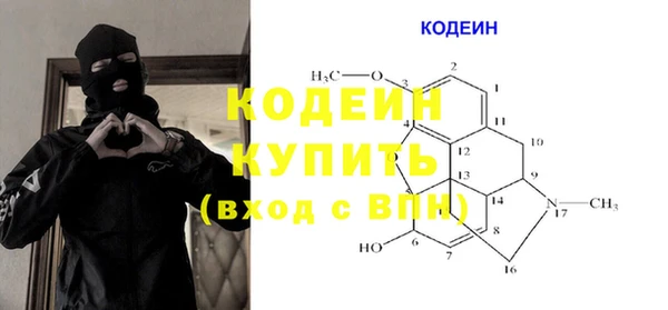метамфетамин Алексин