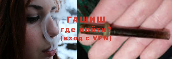 метамфетамин Алексин