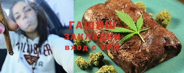 метамфетамин Алексин