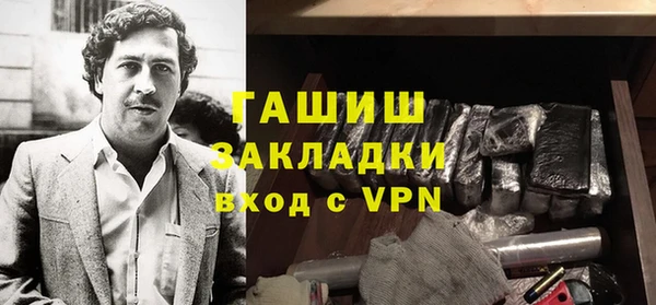 прущие грибы Арсеньев