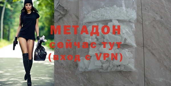 метамфетамин Алексин