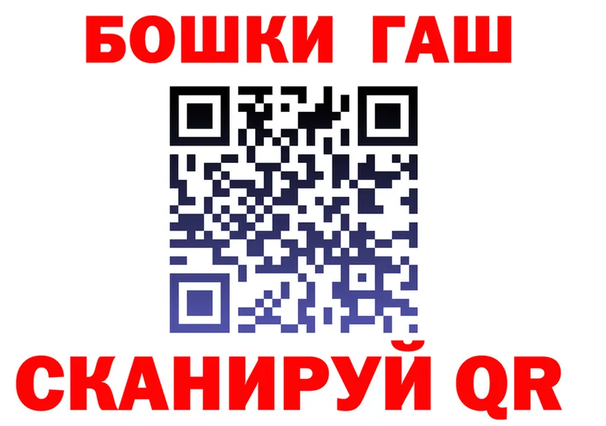 Наркота  формула Сибай