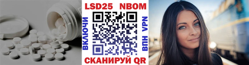 даркнет как зайти блэк спрут ссылки Сибай Лсд 25 экстази кислота