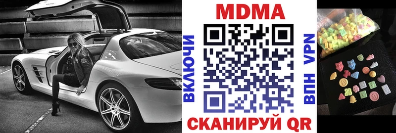 OMG онион  Сибай  MDMA crystal 