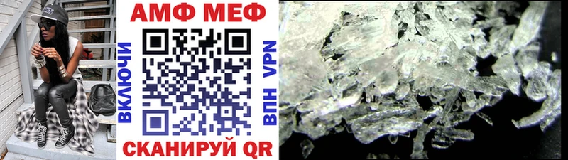 МЕТАМФЕТАМИН мет  Сибай 