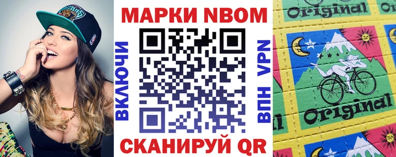 сайты даркнета состав  Сибай  Марки N-bome 1,5мг 