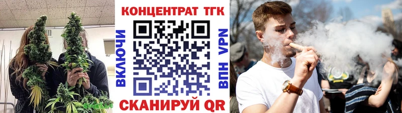 ТГК концентрат  Сибай 
